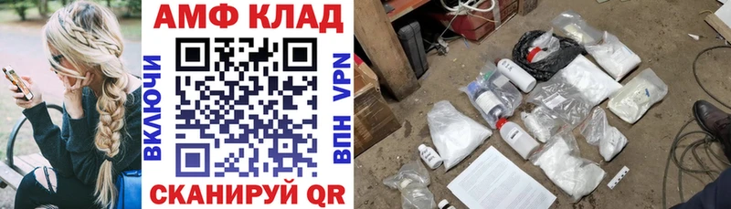 АМФЕТАМИН VHQ  где найти   Лахденпохья 