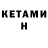БУТИРАТ BDO Karppa