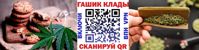 купить наркоту  Лахденпохья  ссылка на мегу онион  Печенье с ТГК конопля 