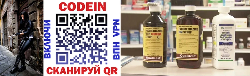 что такое   Лахденпохья  Кодеин напиток Lean (лин) 