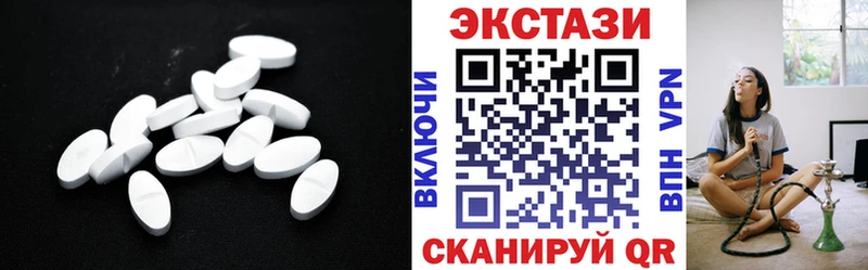 Ecstasy 250 мг  Лахденпохья 