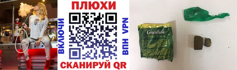 Гашиш ice o lator  хочу   Лахденпохья 