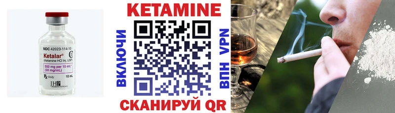 где продают   Лахденпохья  Кетамин VHQ 