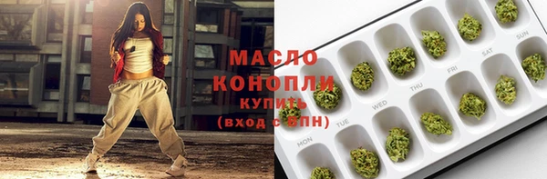 эйфоретик Каменск-Шахтинский