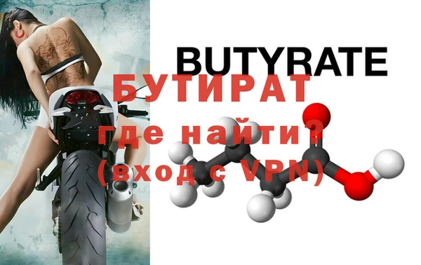 эйфоретик Каменск-Шахтинский