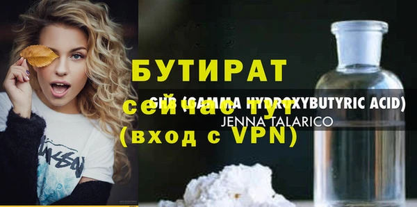 эйфоретик Каменск-Шахтинский