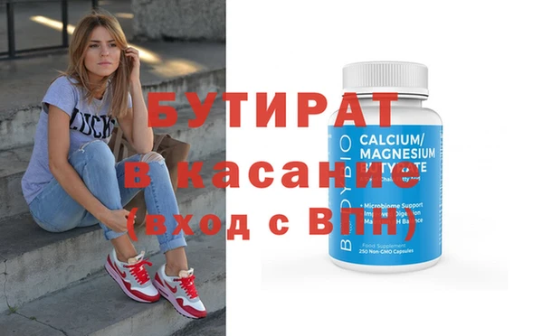 мяу мяу кристалл Каменка