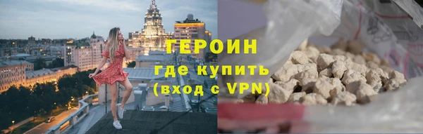 мяу мяу кристалл Каменка