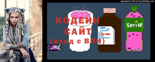 альфа пвп VHQ Карпинск