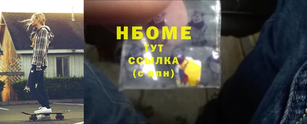кокс Каменногорск