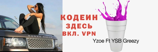 MESCALINE Касимов