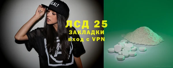 альфа пвп VHQ Карпинск
