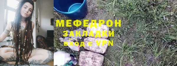 альфа пвп VHQ Карпинск