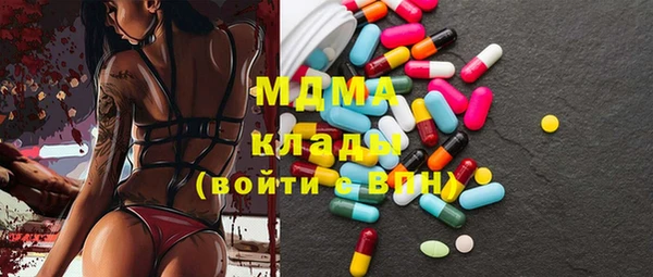 мяу мяу кристалл Каменка