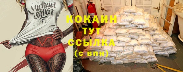 мяу мяу кристалл Каменка