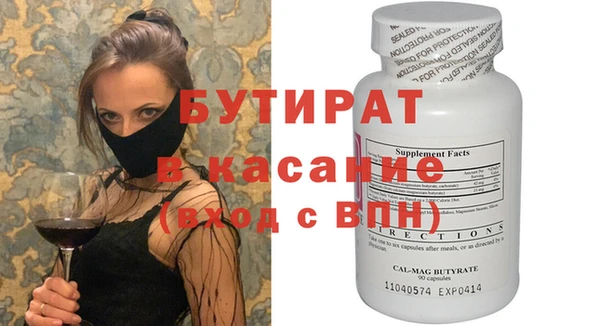 МДПВ Инсар