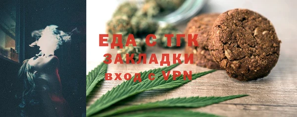 прущая мука Иннополис