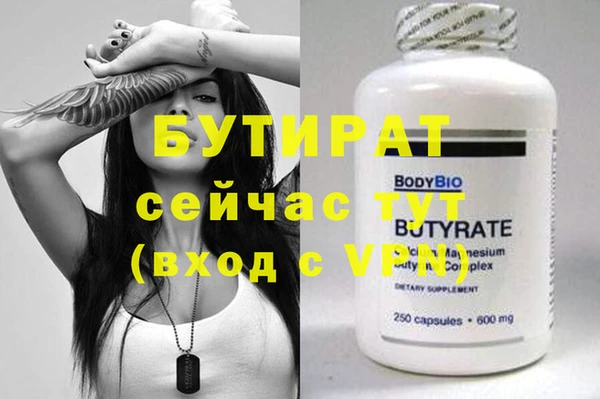 МДПВ Инсар