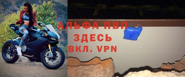 альфа пвп VHQ Карпинск