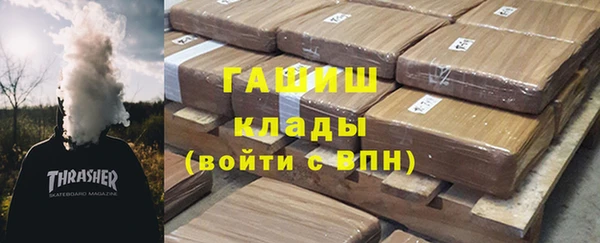 мяу мяу кристалл Каменка