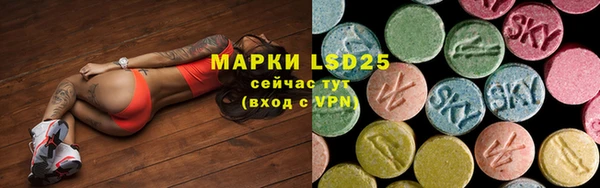 мяу мяу кристалл Каменка