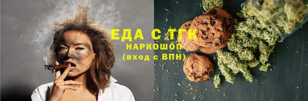 эйфоретик Каменск-Шахтинский