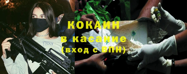эйфоретик Каменск-Шахтинский