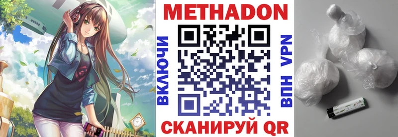 Метадон мёд  Лахденпохья 